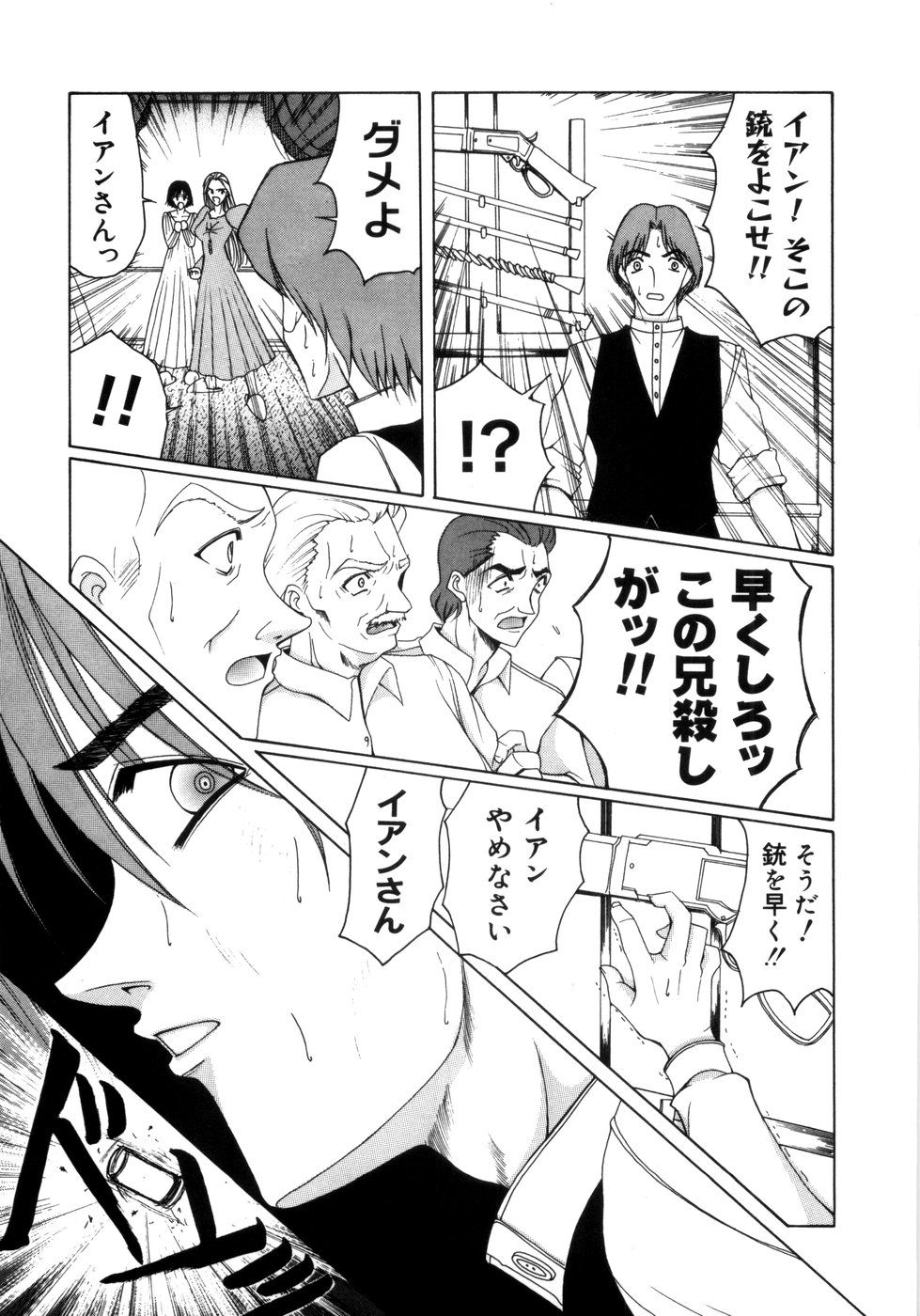 [さきうらら] さきうらら 第1巻