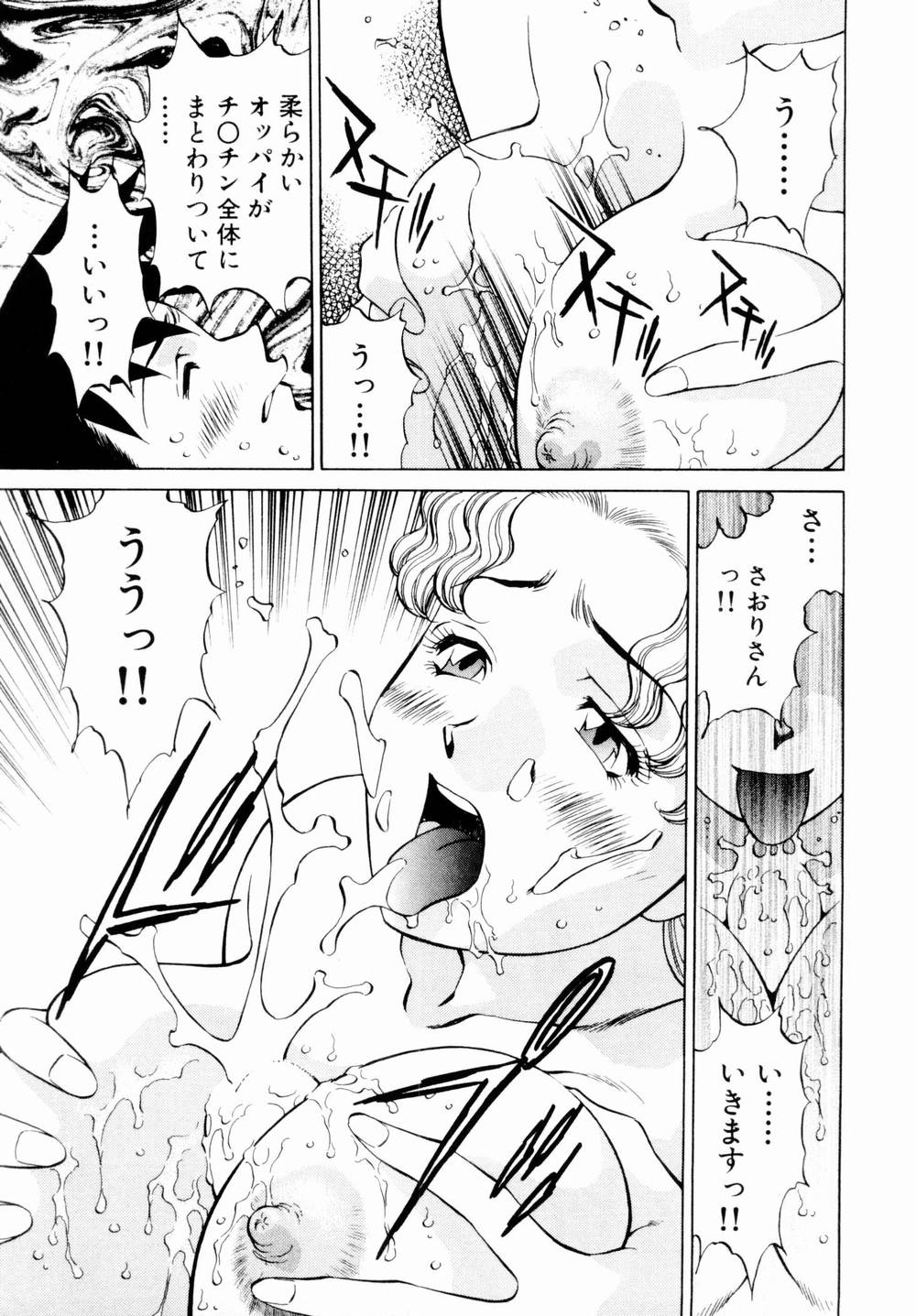 [たちばな薫] チャームに恋して Vol.1