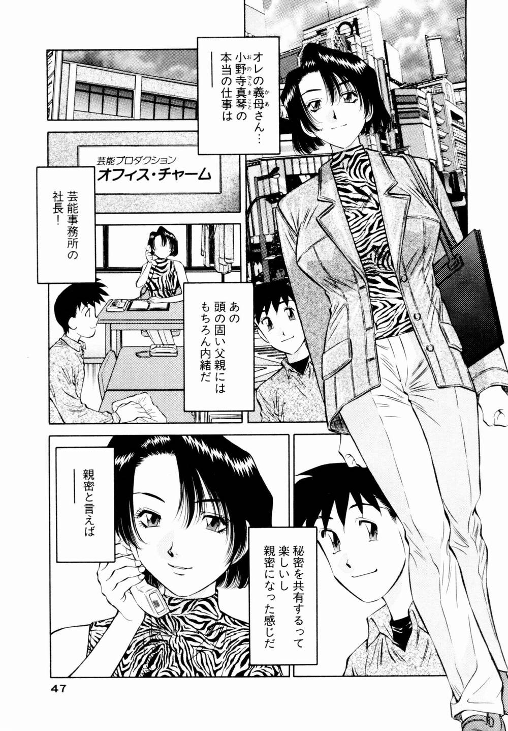 [たちばな薫] チャームに恋して Vol.1