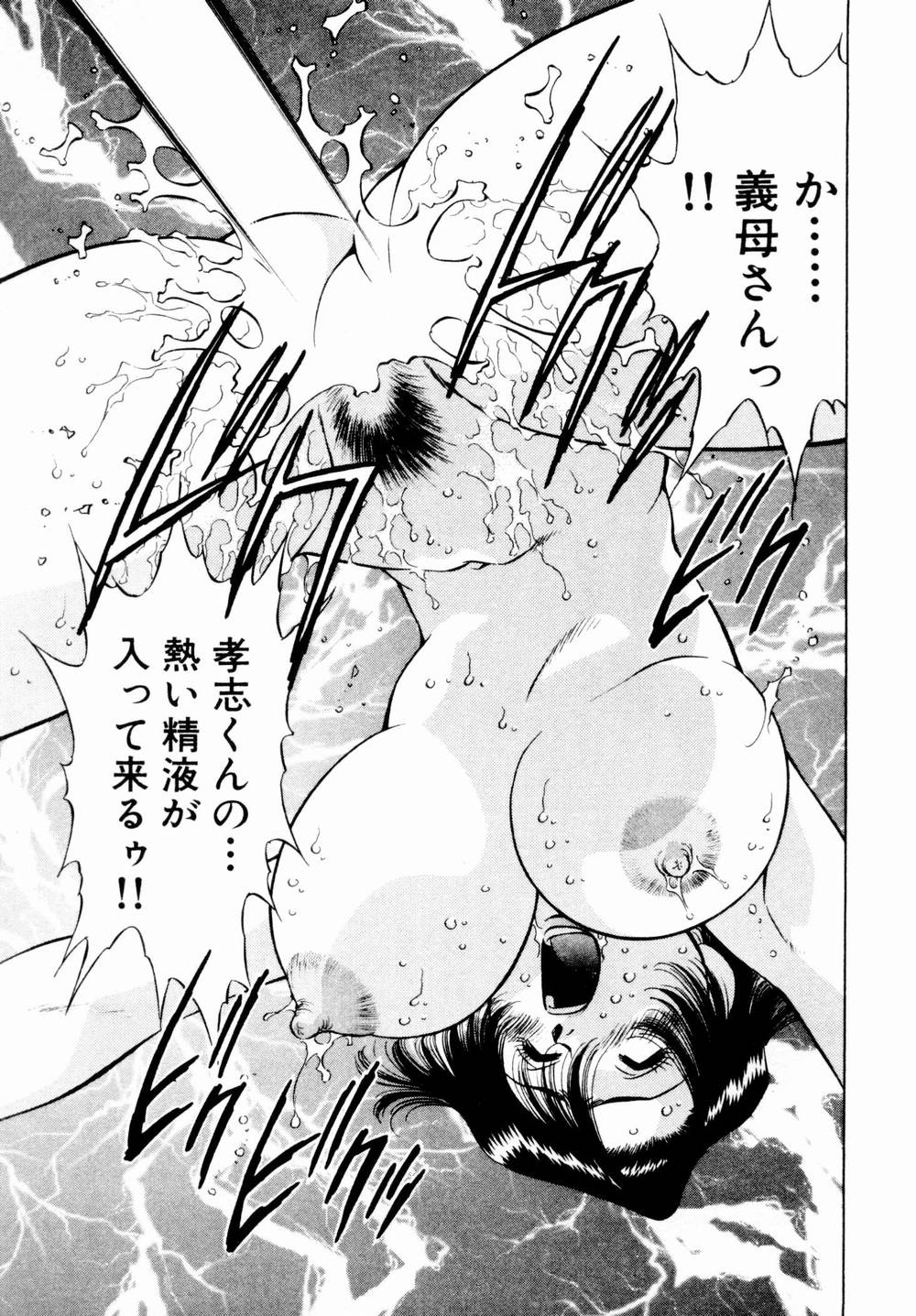 [たちばな薫] チャームに恋して Vol.1