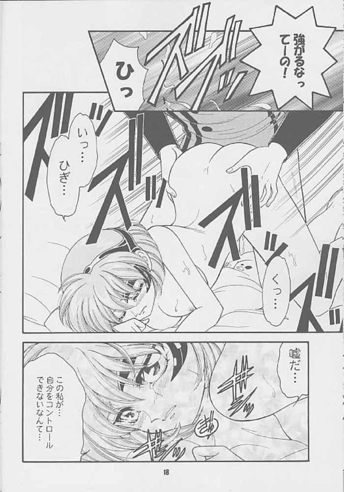(C69) [ Honeyの月 (ドラQらん)] GOT愛! (ヴァンドレッド)