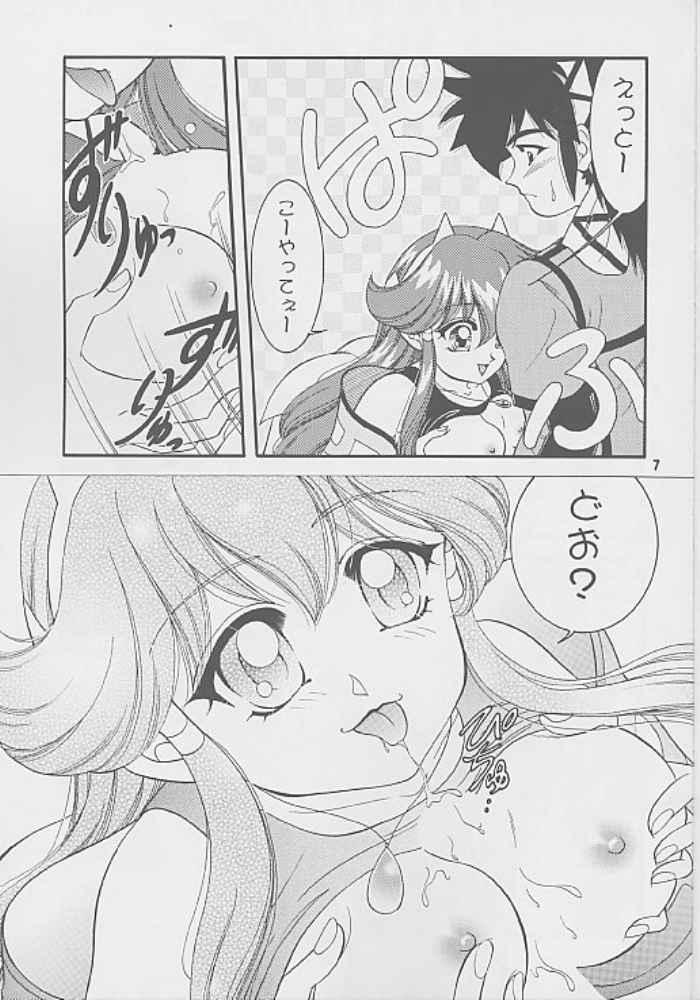 (C69) [ Honeyの月 (ドラQらん)] GOT愛! (ヴァンドレッド)