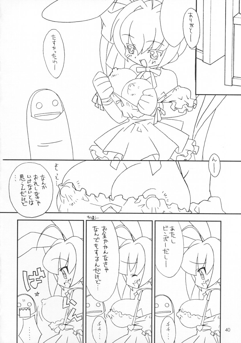 (Cレヴォ28) [直道館 (ホルモン恋次郎, MARCYどっぐ)] Naughty Girls (よろず)