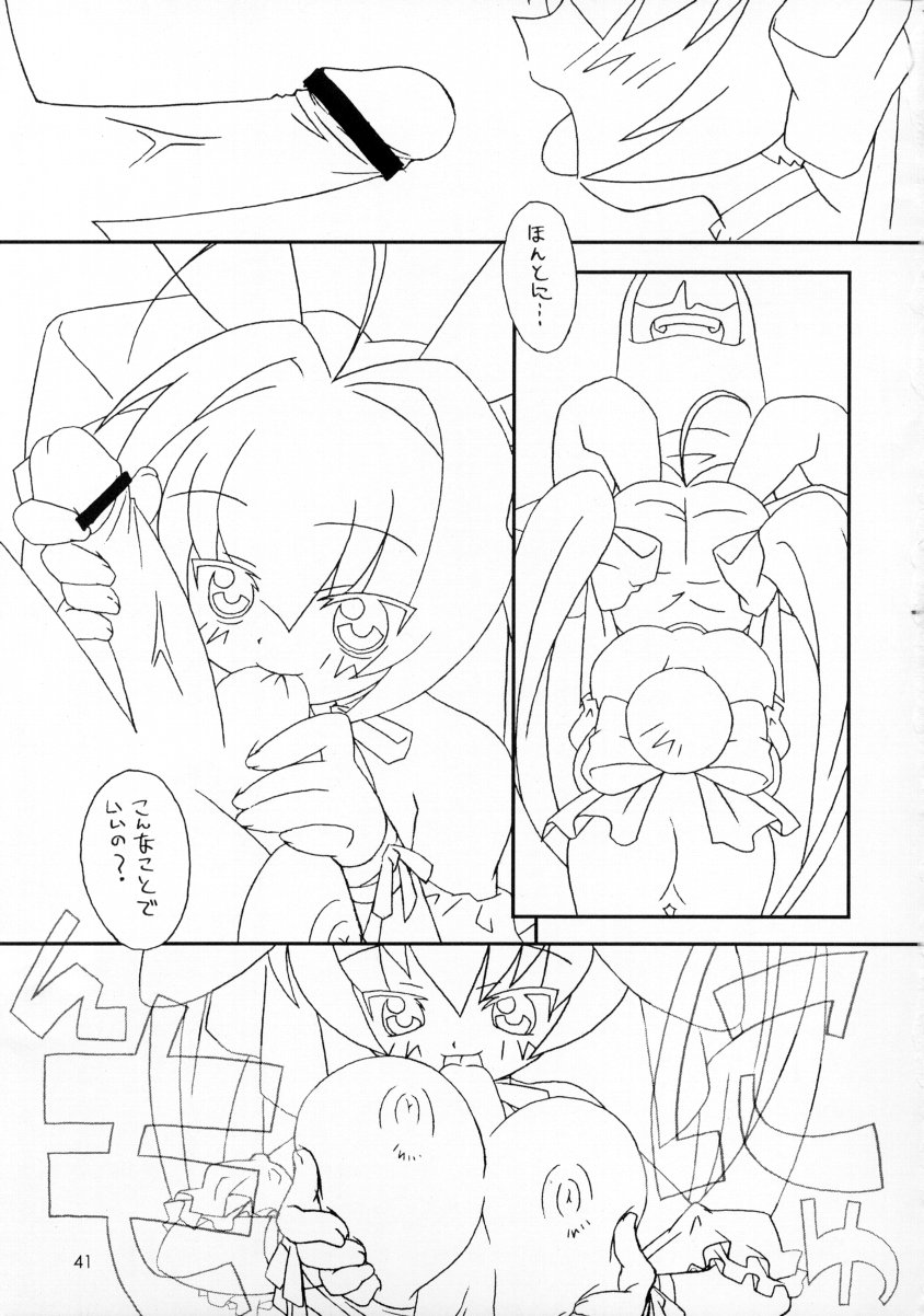 (Cレヴォ28) [直道館 (ホルモン恋次郎, MARCYどっぐ)] Naughty Girls (よろず)