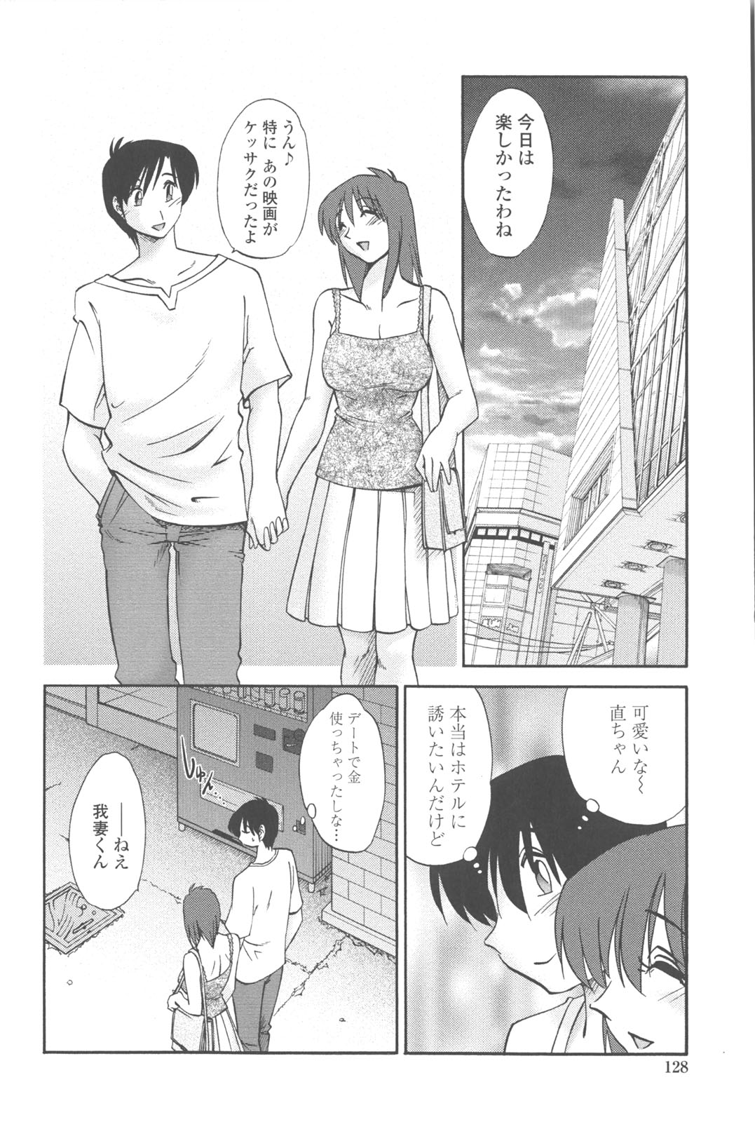 [艶々] 我妻姉弟 純情篇