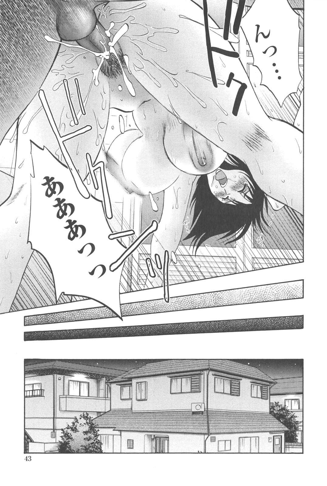 [艶々] 我妻姉弟 純情篇