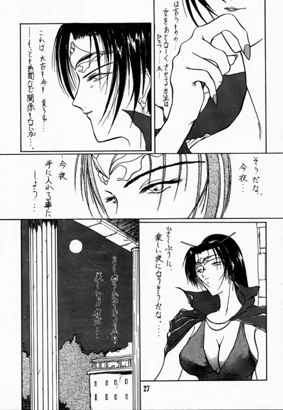 (C42) [わくわく動物園 (よろず)] エルフの娘 (ロードス島戦記)