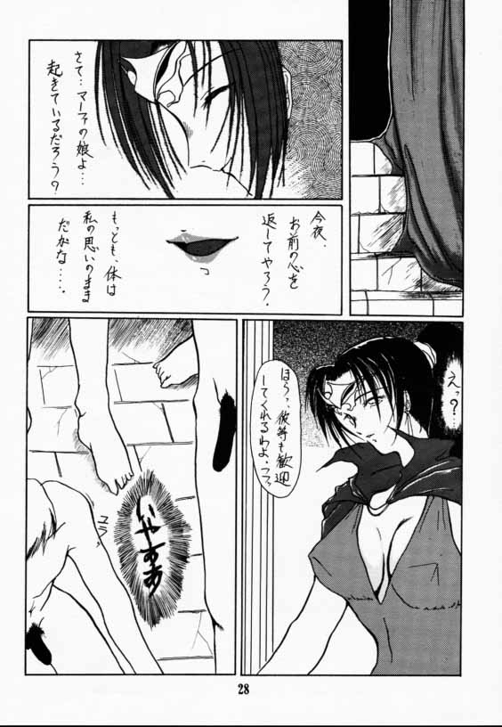 (C42) [わくわく動物園 (よろず)] エルフの娘 (ロードス島戦記)