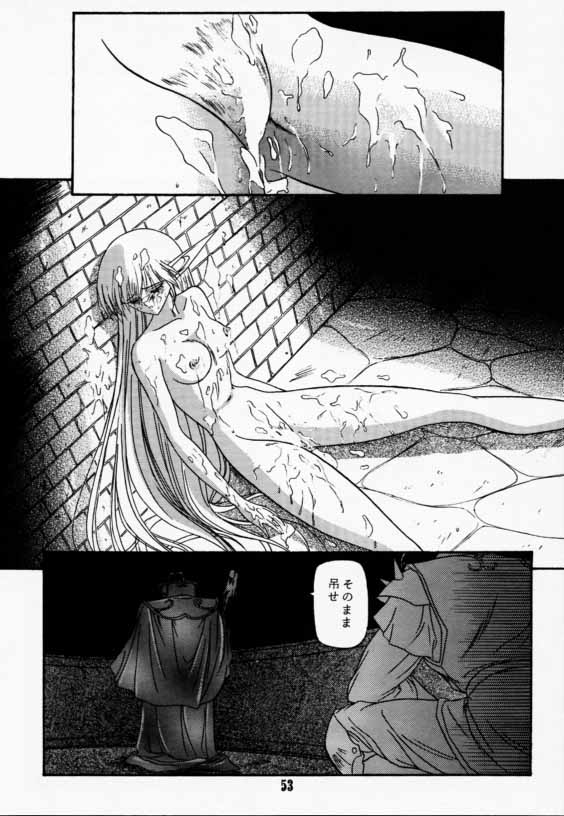 (C42) [わくわく動物園 (よろず)] エルフの娘 (ロードス島戦記)