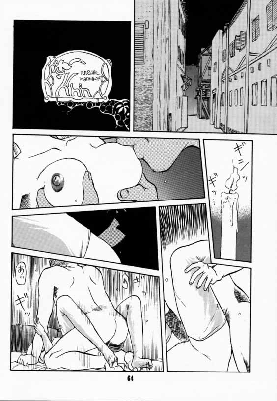 (C42) [わくわく動物園 (よろず)] エルフの娘 (ロードス島戦記)