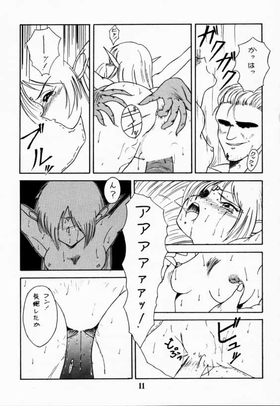 (C42) [わくわく動物園 (よろず)] エルフの娘 (ロードス島戦記)