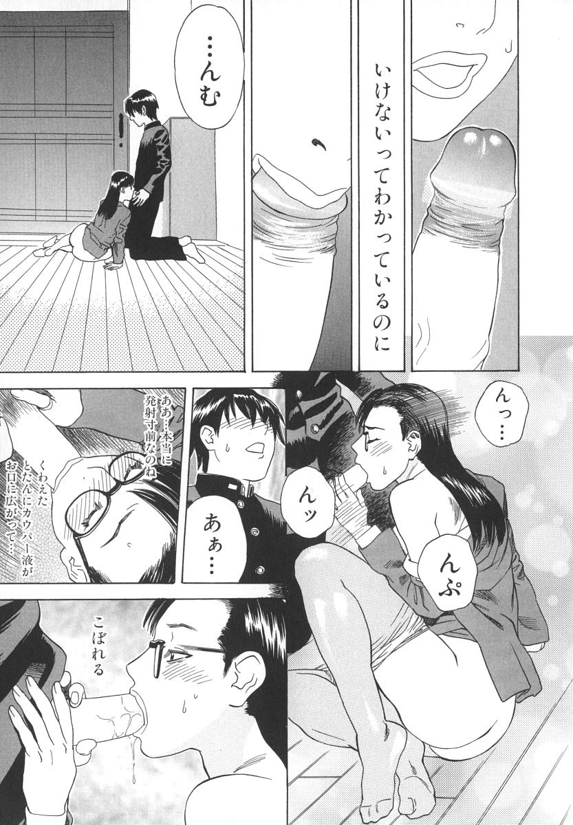 [天竺浪人] アフターエス