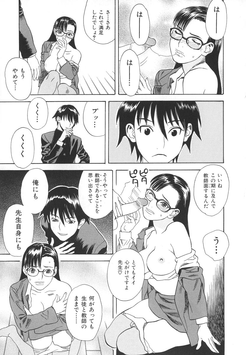 [天竺浪人] アフターエス
