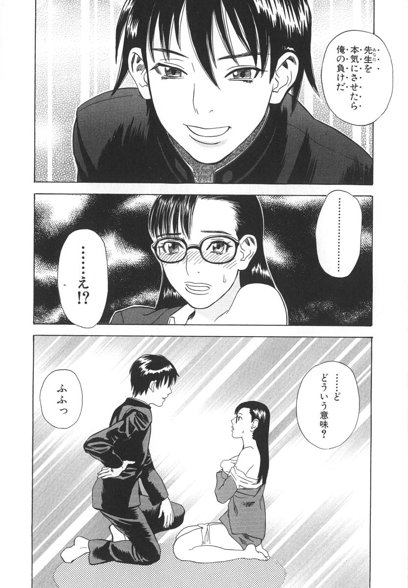 [天竺浪人] アフターエス