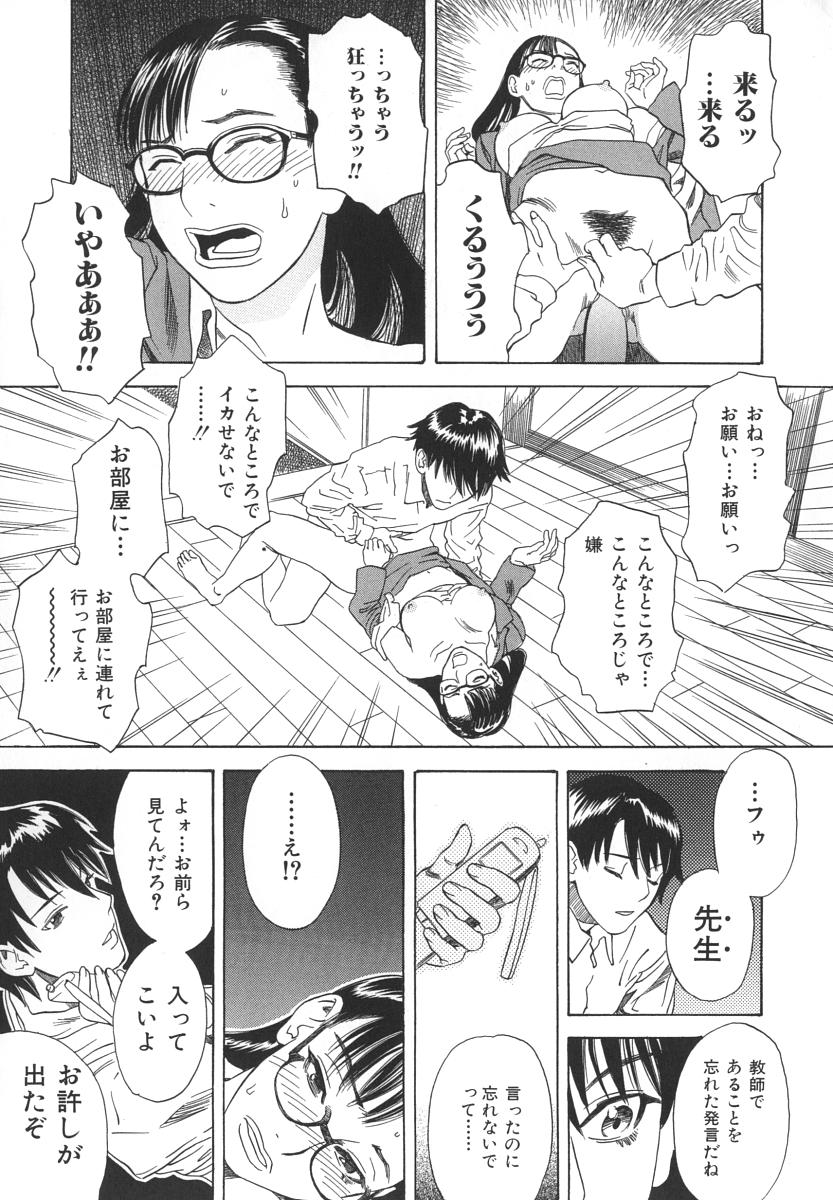 [天竺浪人] アフターエス