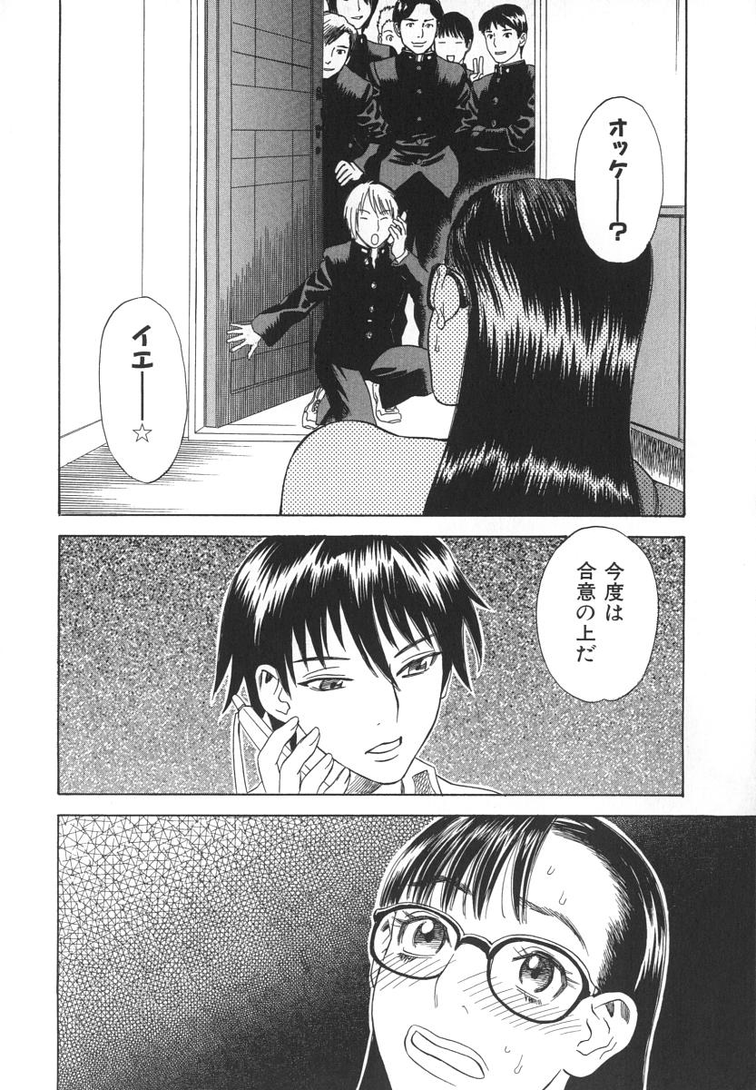 [天竺浪人] アフターエス