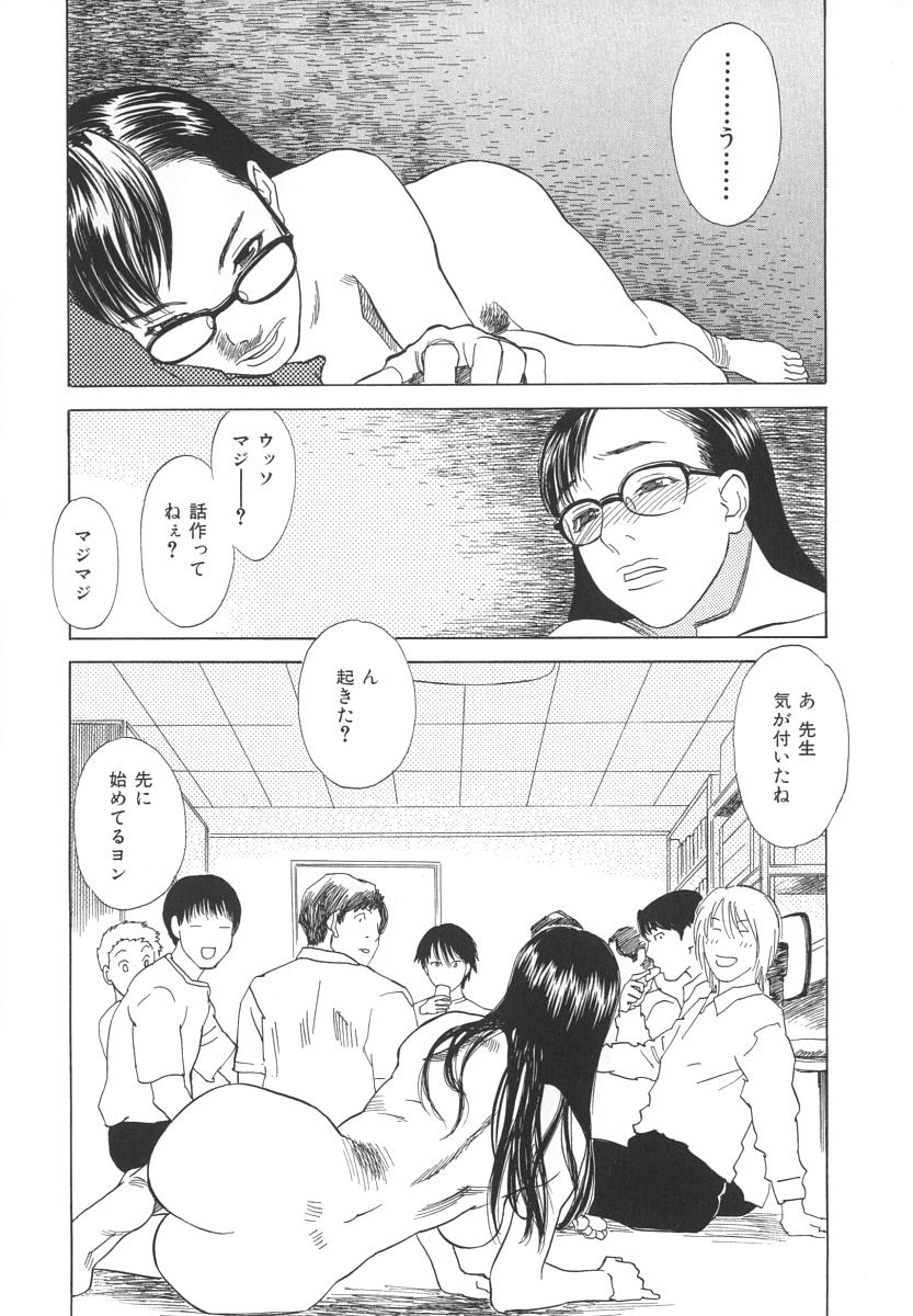 [天竺浪人] アフターエス