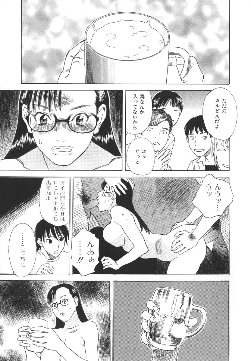 [天竺浪人] アフターエス