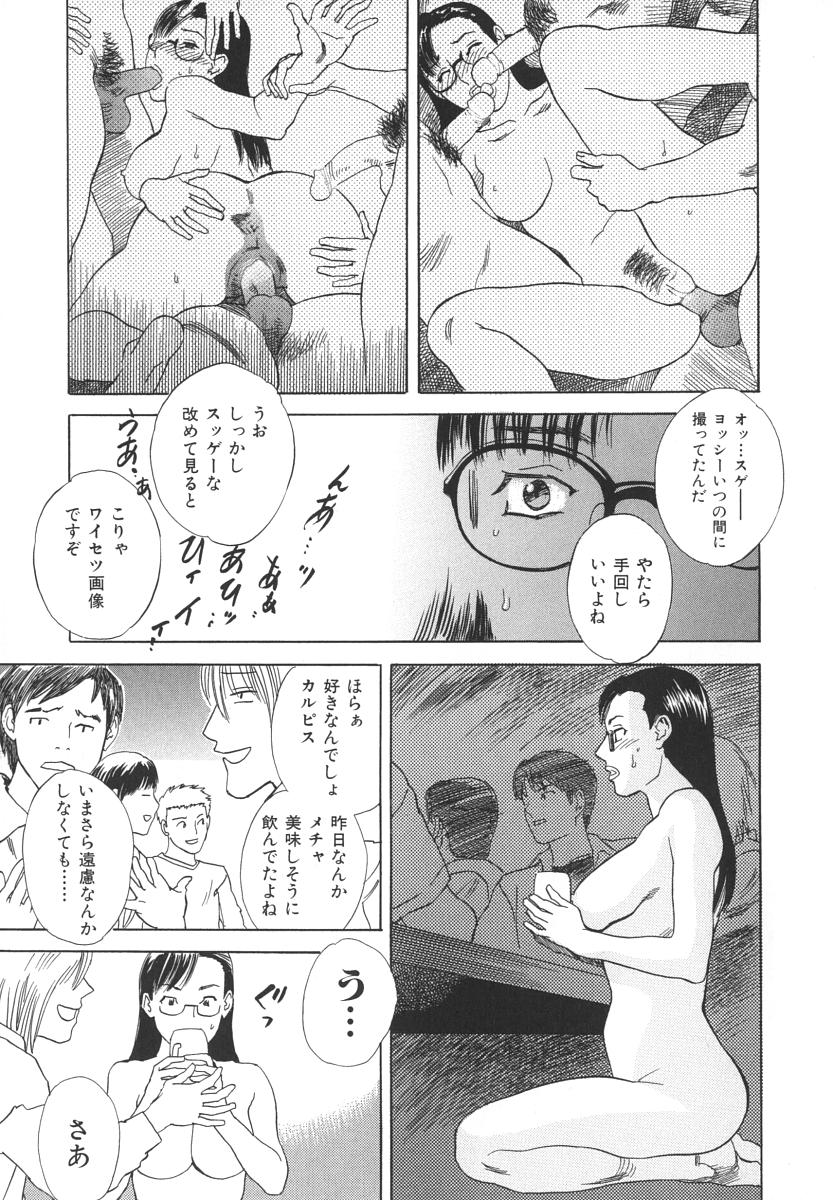 [天竺浪人] アフターエス