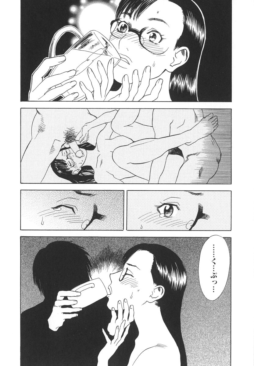 [天竺浪人] アフターエス