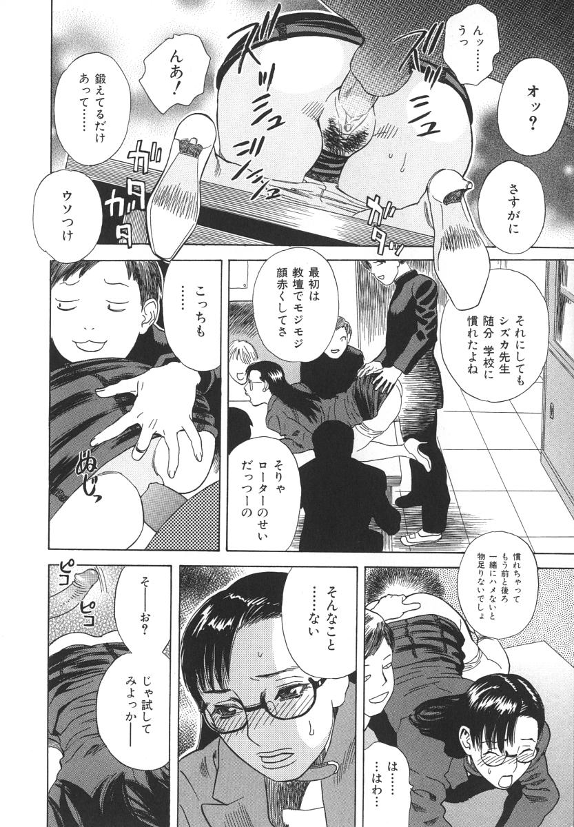 [天竺浪人] アフターエス