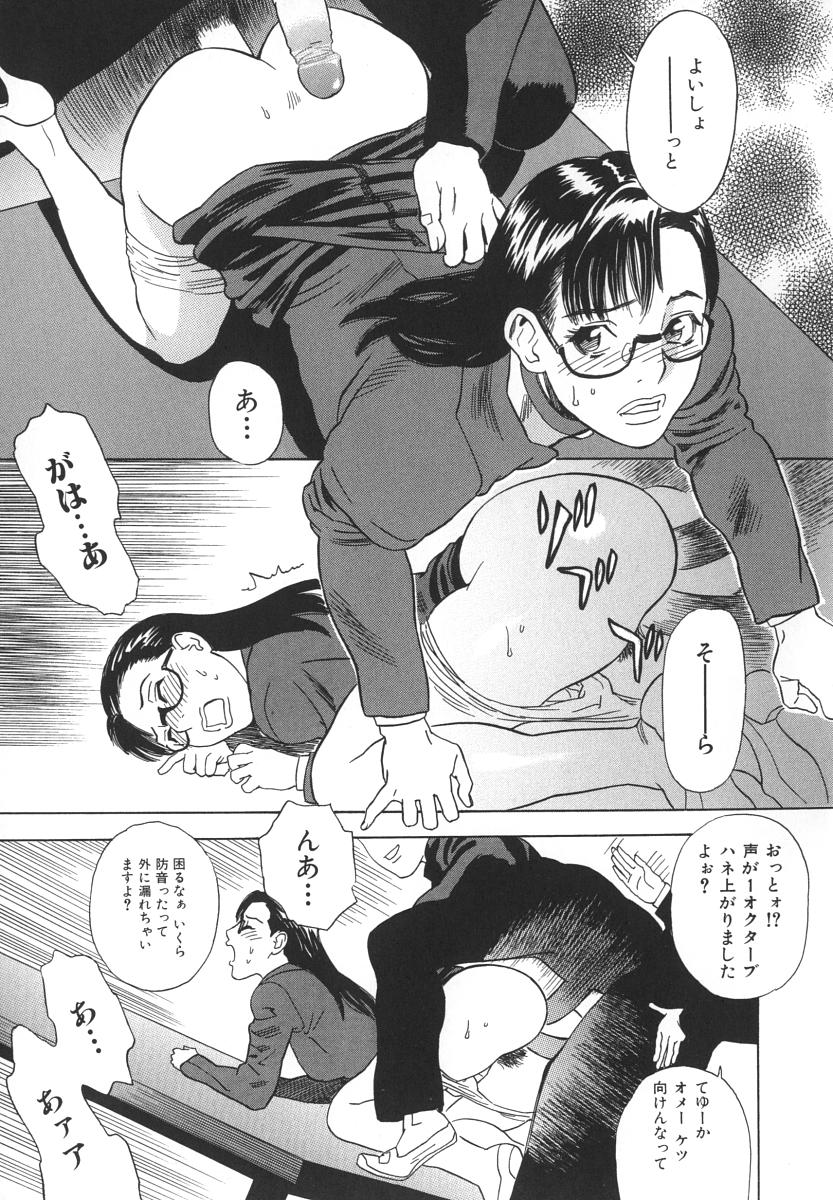 [天竺浪人] アフターエス