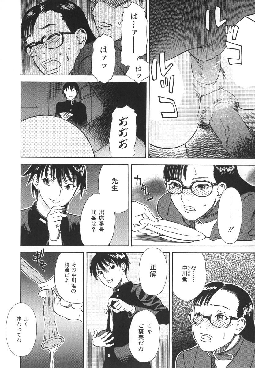 [天竺浪人] アフターエス