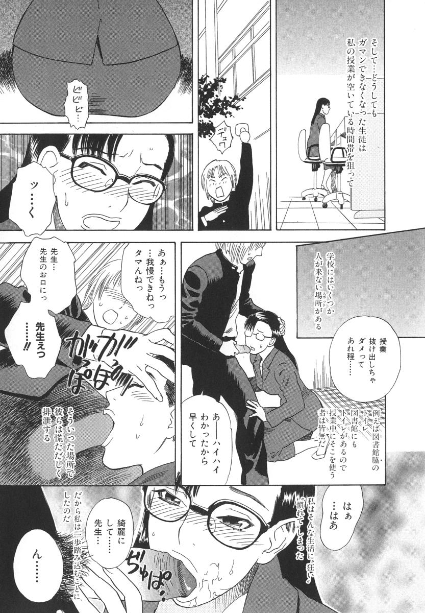 [天竺浪人] アフターエス