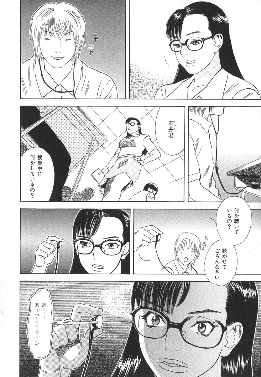 [天竺浪人] アフターエス