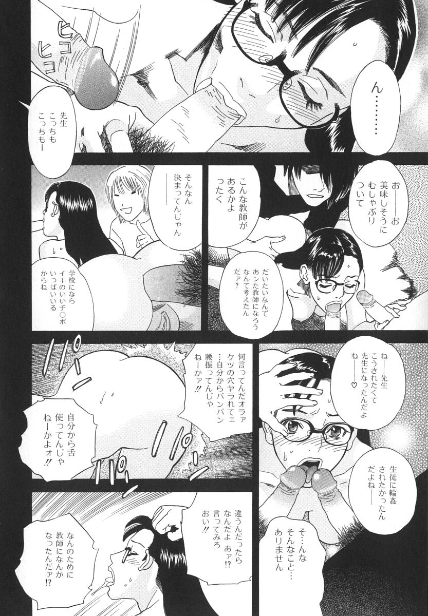 [天竺浪人] アフターエス