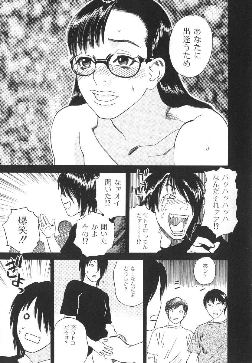 [天竺浪人] アフターエス