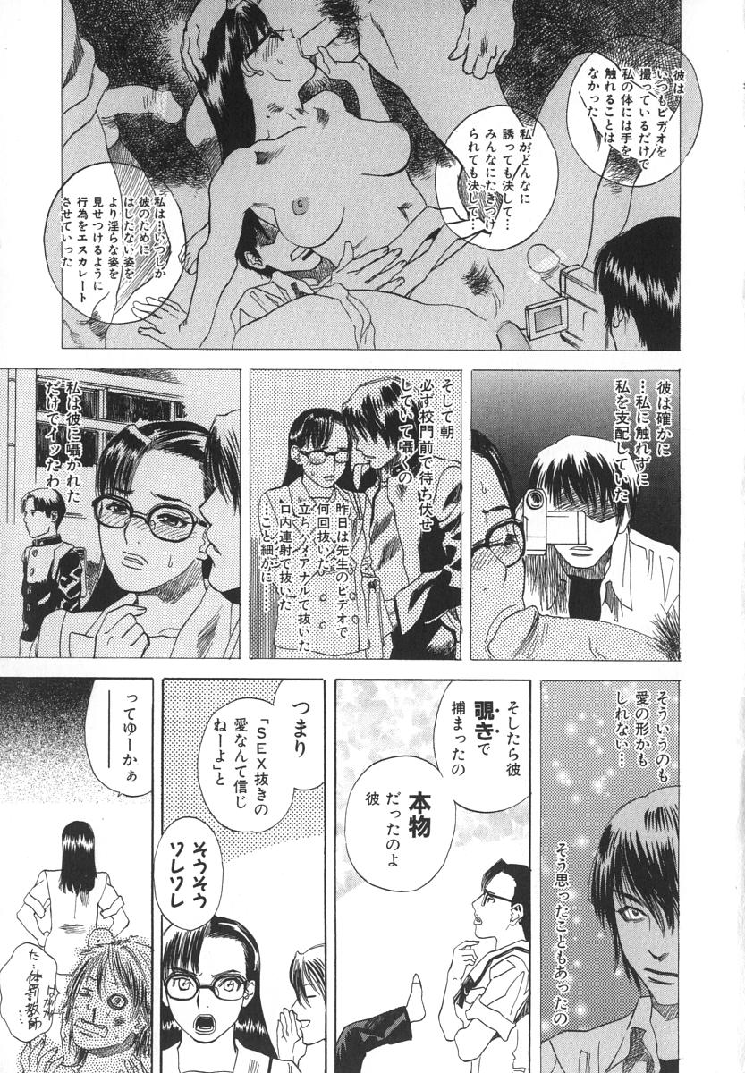 [天竺浪人] アフターエス