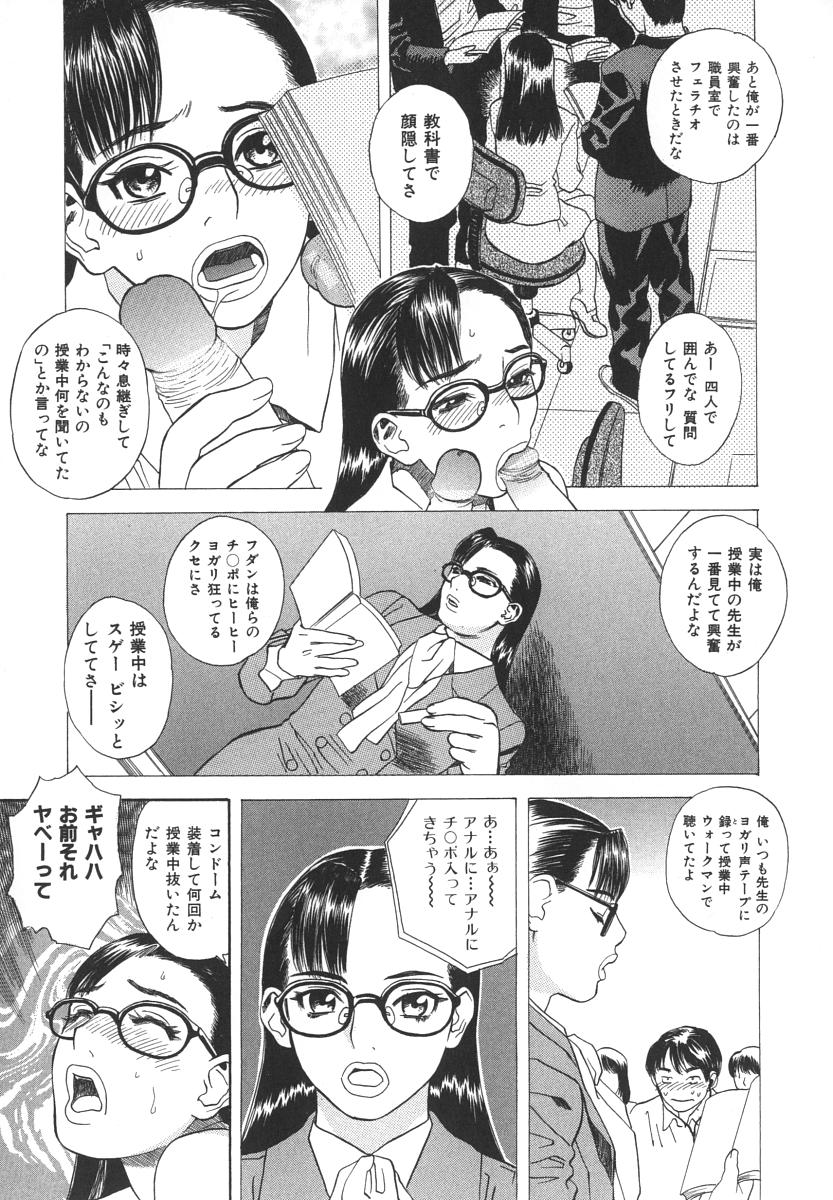 [天竺浪人] アフターエス