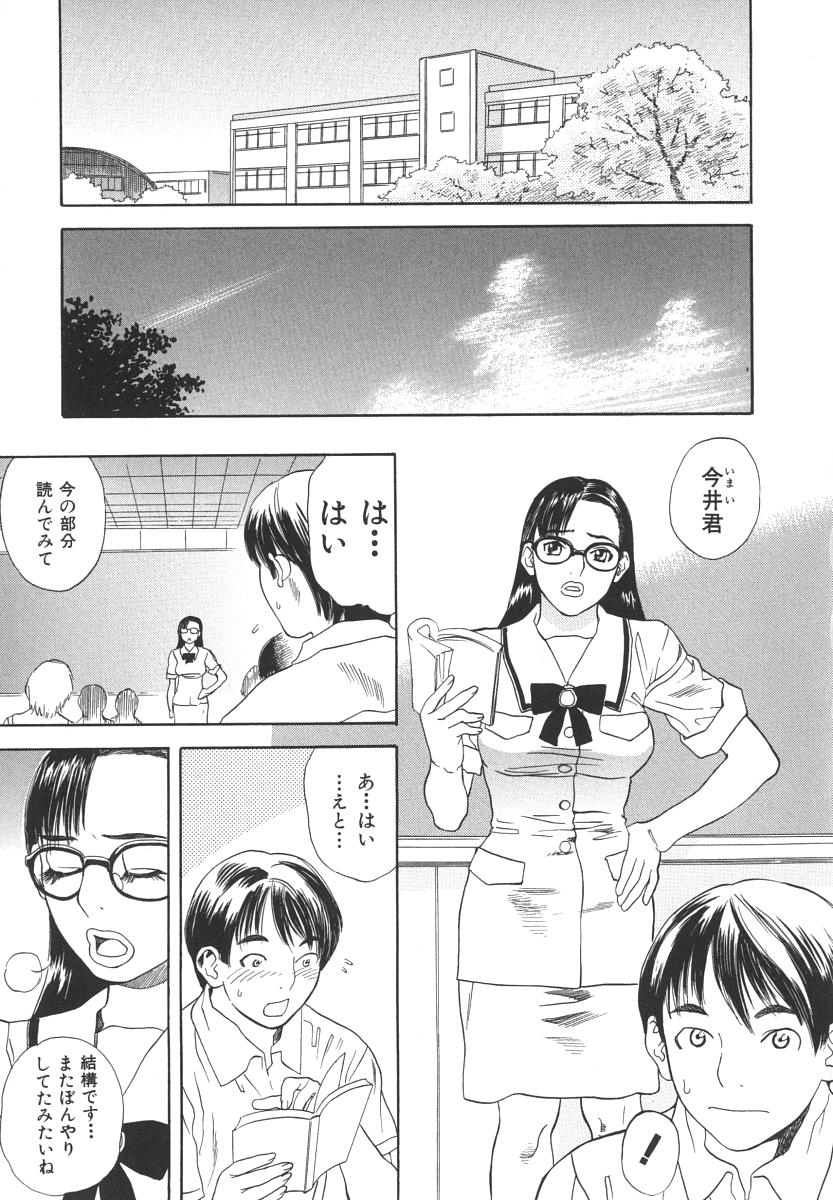 [天竺浪人] アフターエス