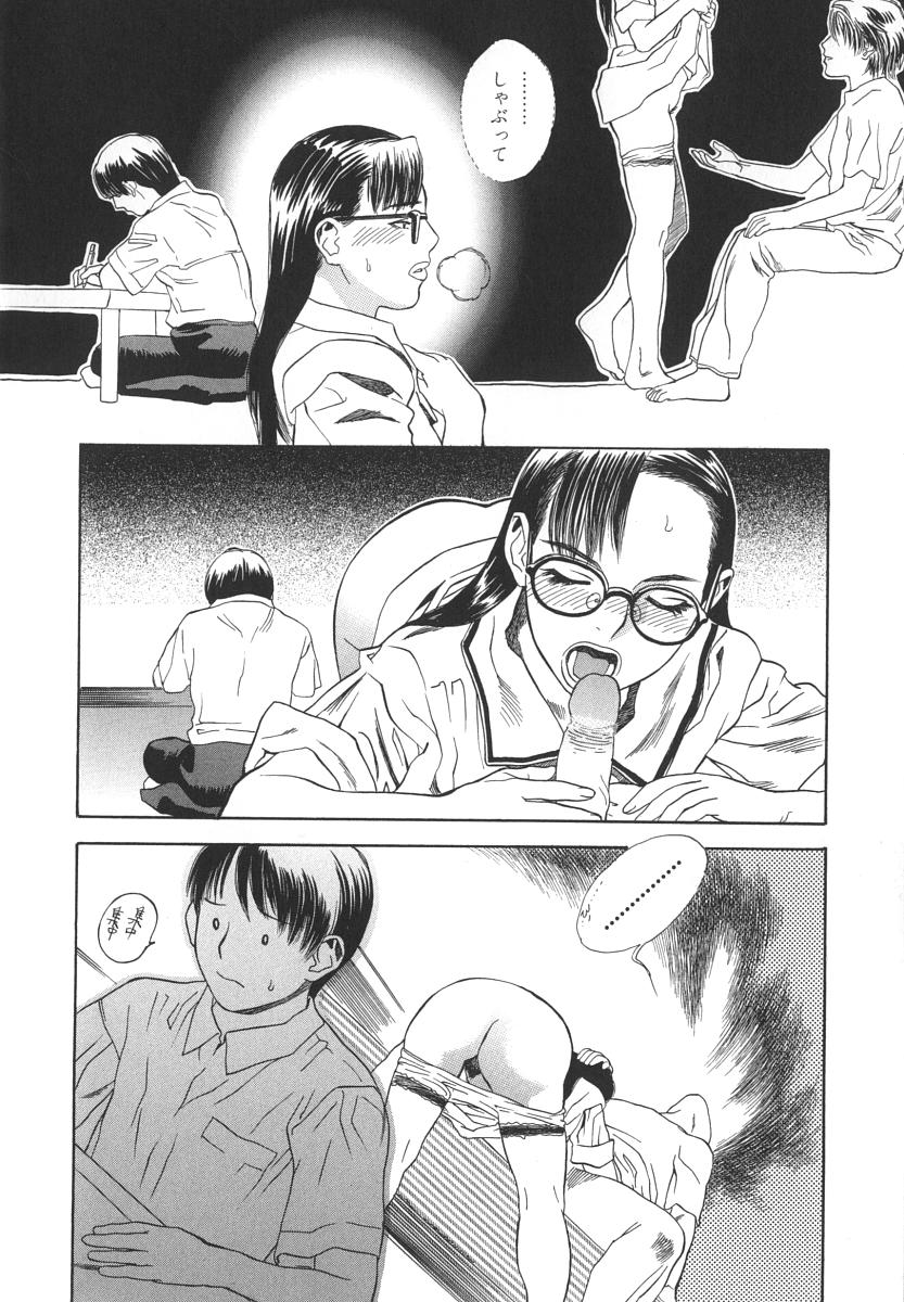 [天竺浪人] アフターエス