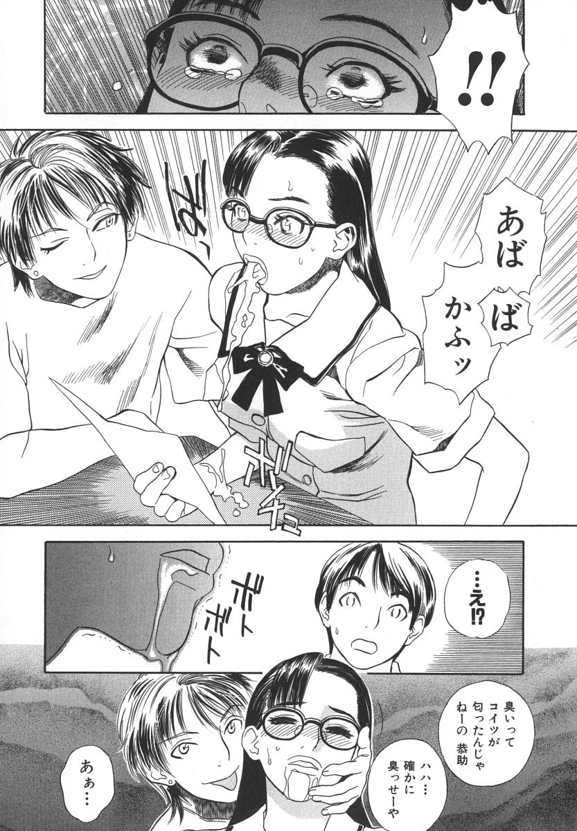 [天竺浪人] アフターエス