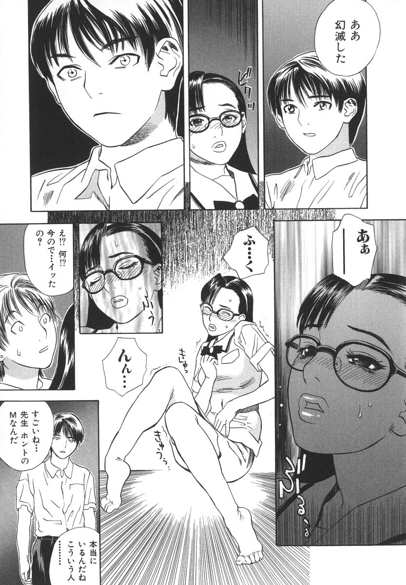 [天竺浪人] アフターエス