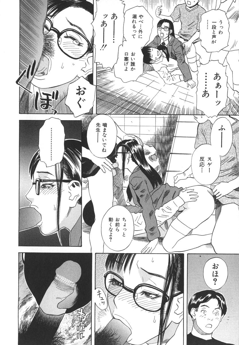 [天竺浪人] アフターエス