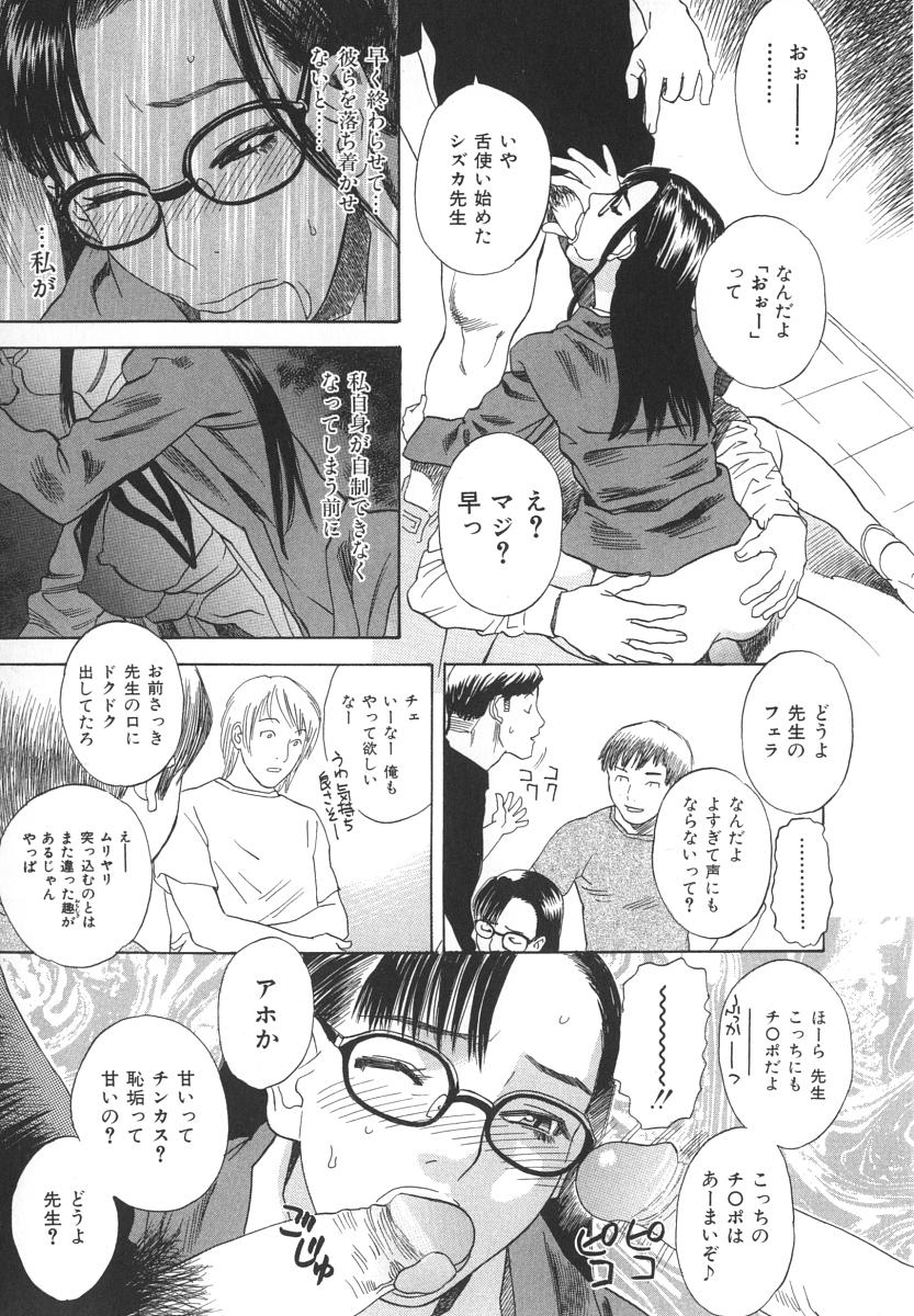 [天竺浪人] アフターエス