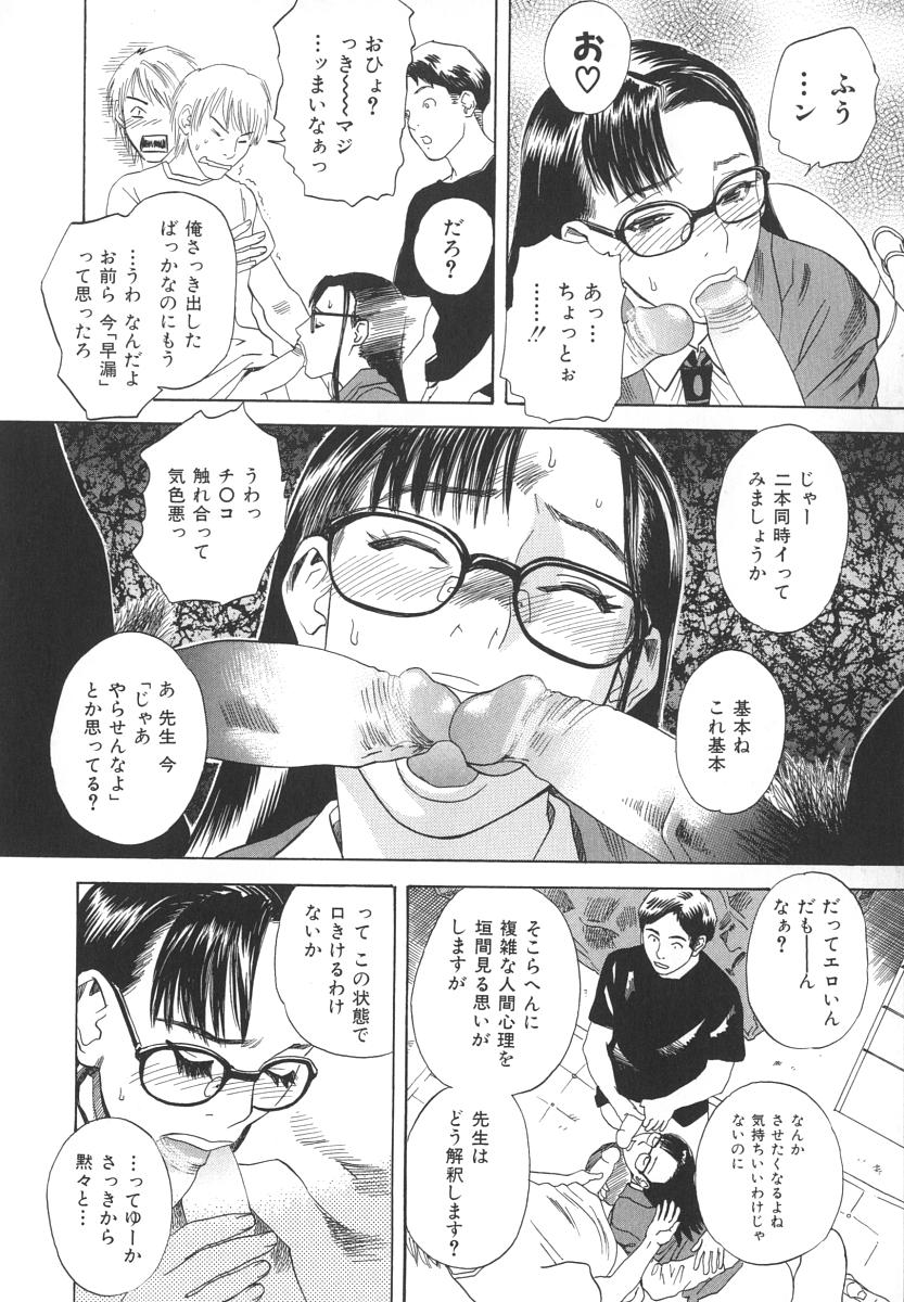 [天竺浪人] アフターエス