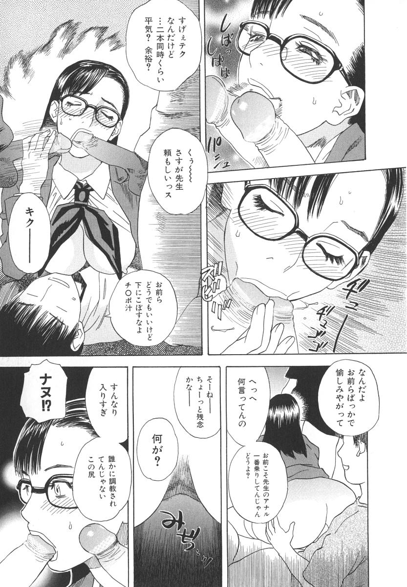 [天竺浪人] アフターエス