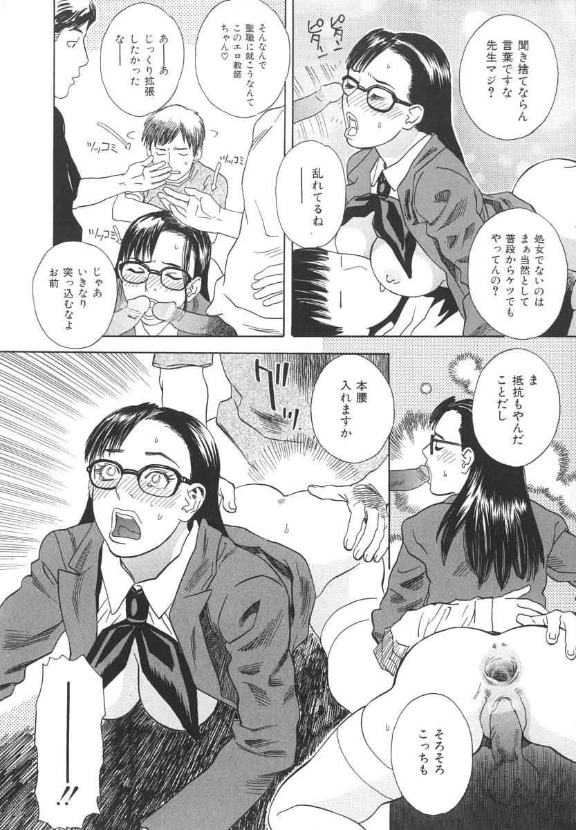 [天竺浪人] アフターエス