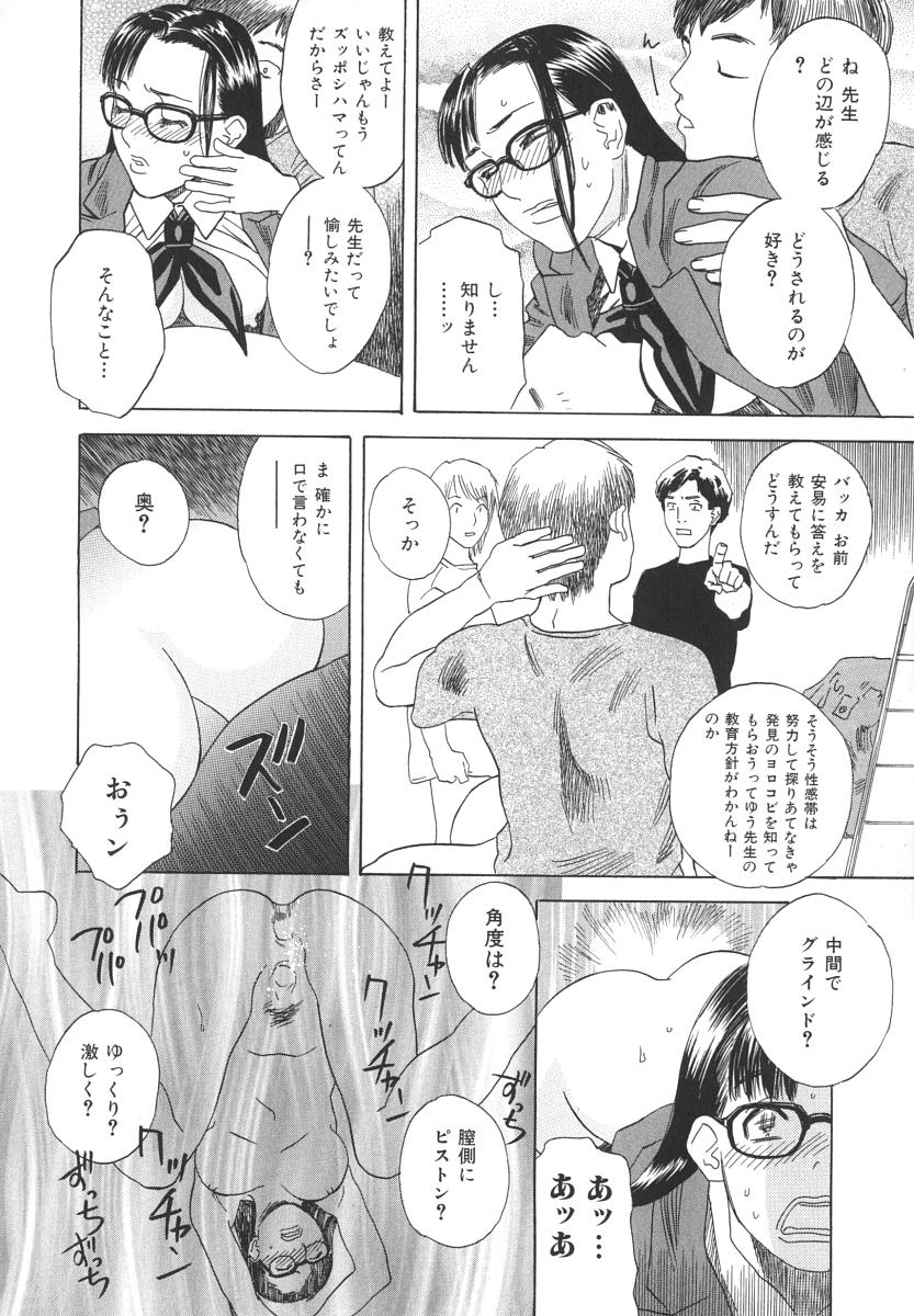 [天竺浪人] アフターエス