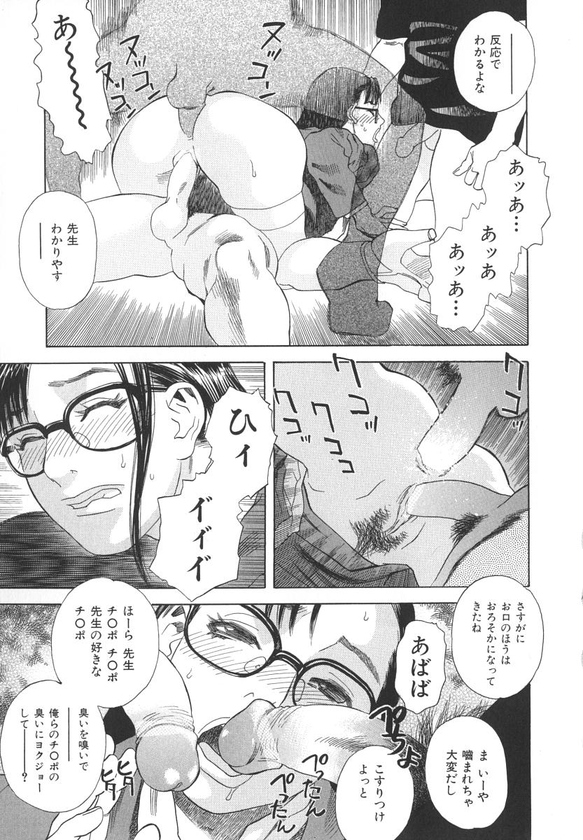 [天竺浪人] アフターエス