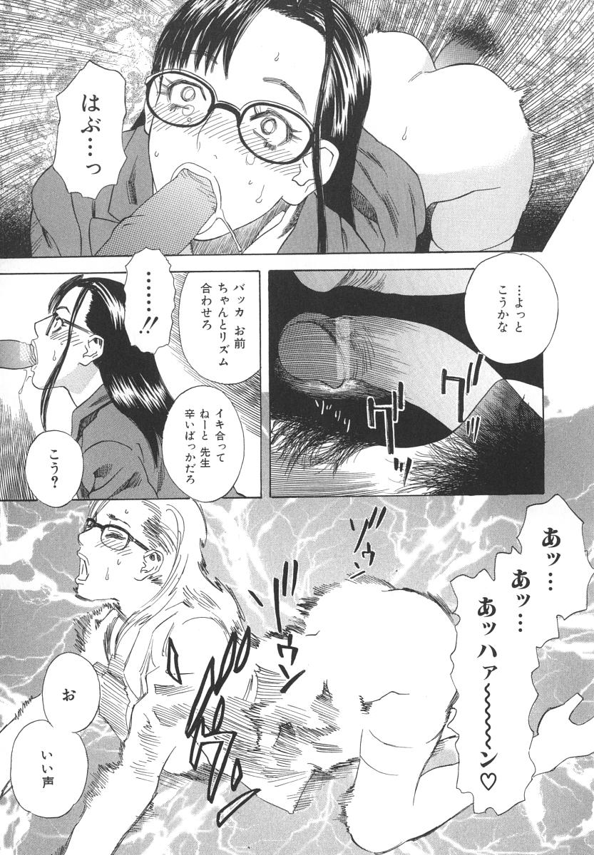 [天竺浪人] アフターエス