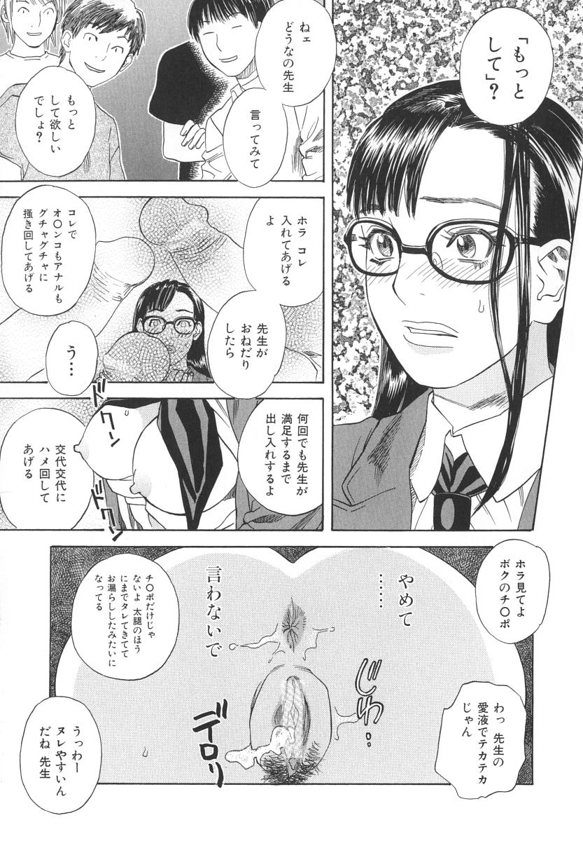 [天竺浪人] アフターエス