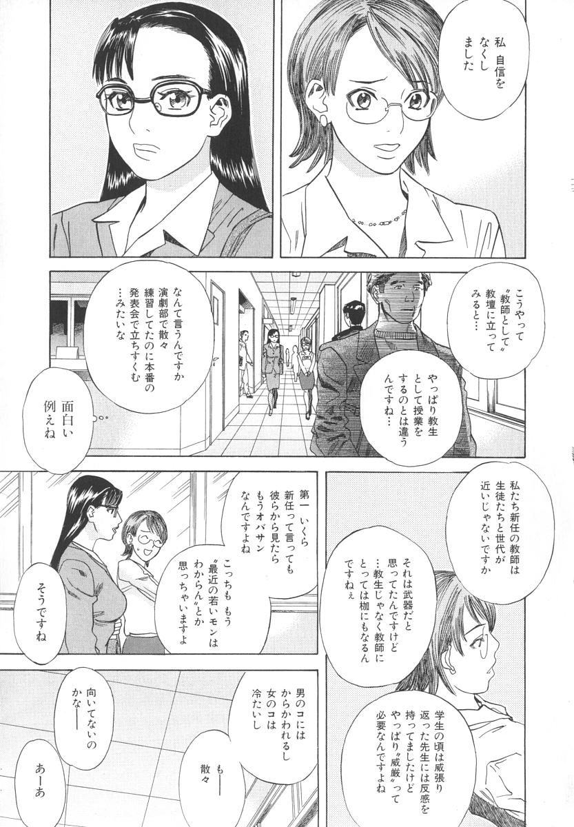[天竺浪人] アフターエス