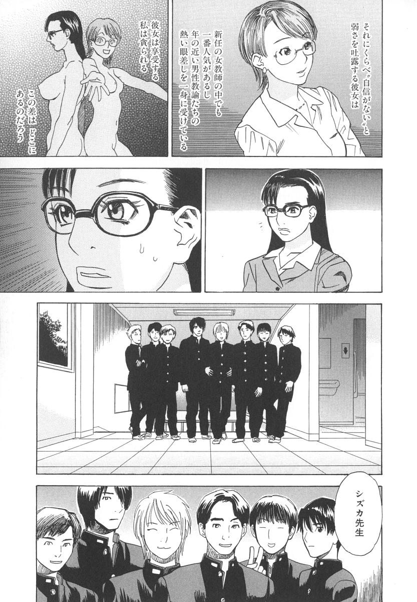 [天竺浪人] アフターエス