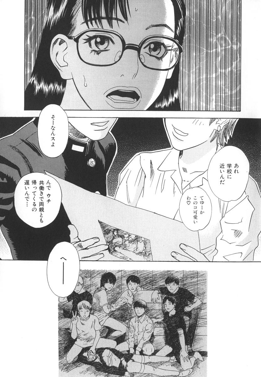 [天竺浪人] アフターエス