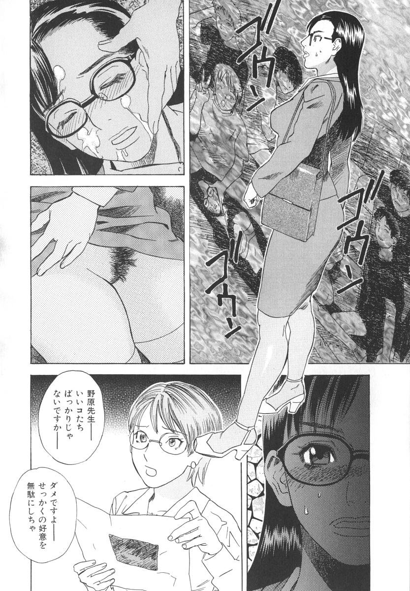 [天竺浪人] アフターエス